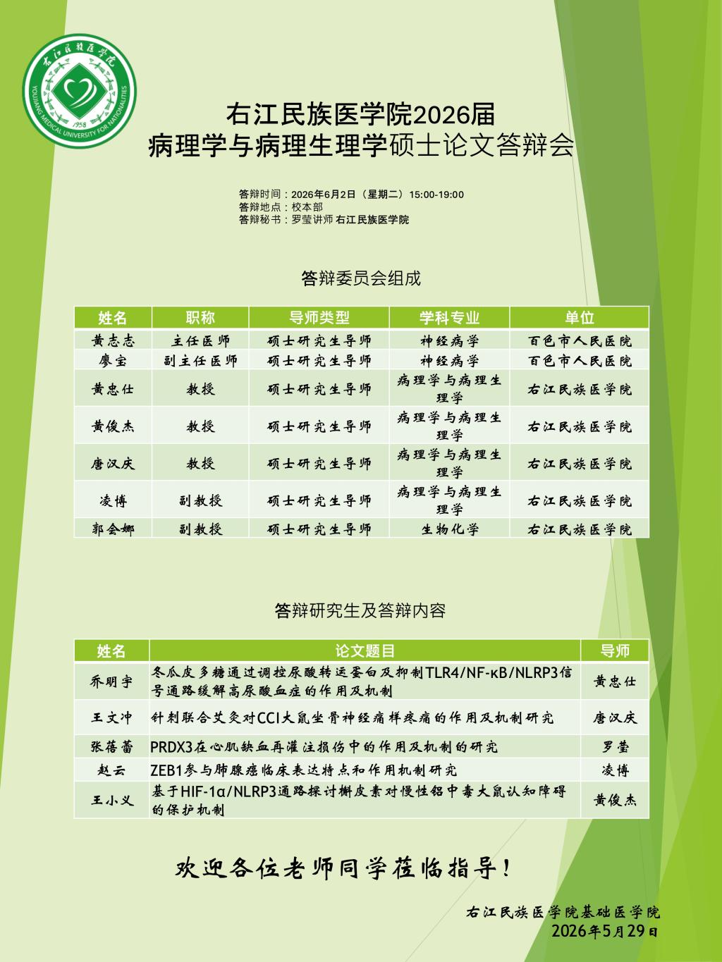 必威西汉姆联官网