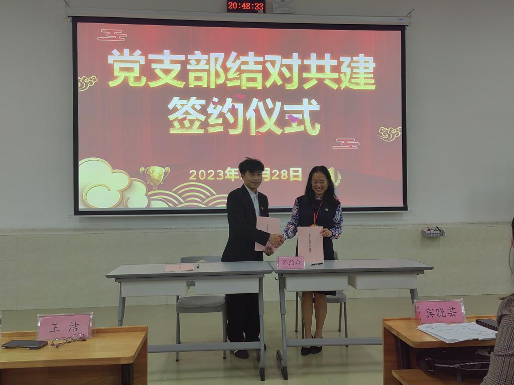 必威西汉姆联官网