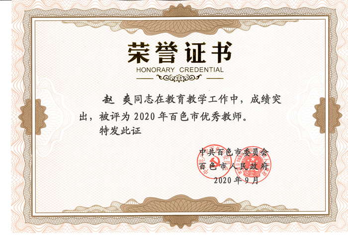 必威西汉姆联官网