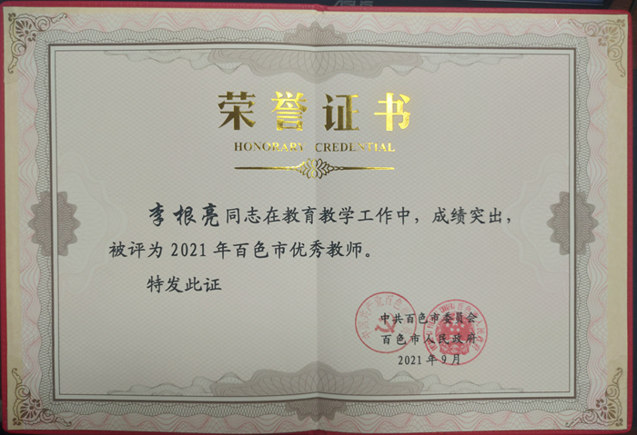 必威西汉姆联官网