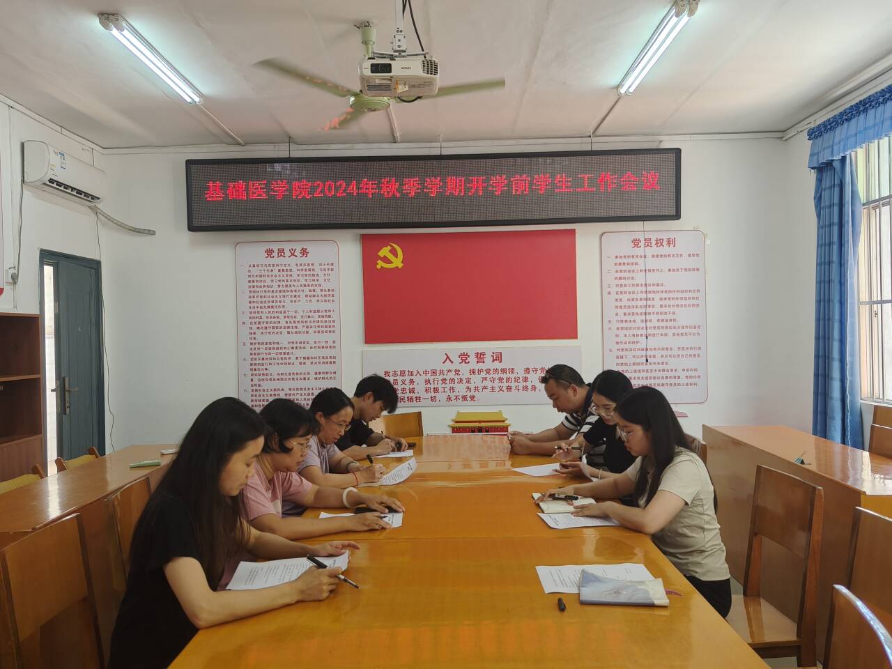 必威西汉姆联官网