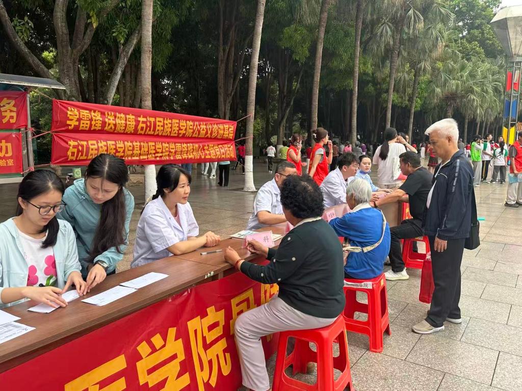 必威西汉姆联官网