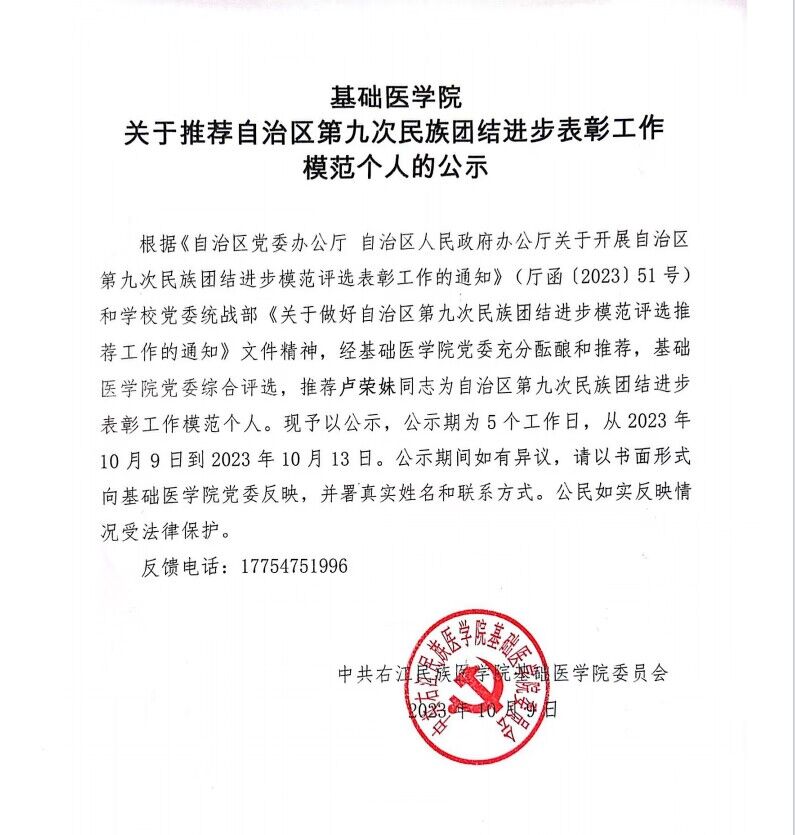 必威西汉姆联官网