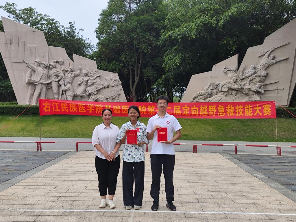 必威西汉姆联官网