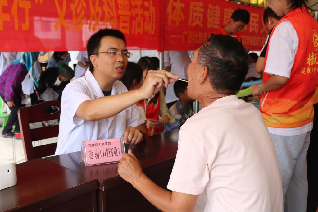 必威西汉姆联官网