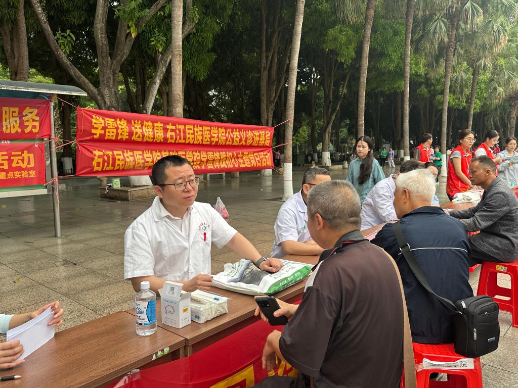 必威西汉姆联官网